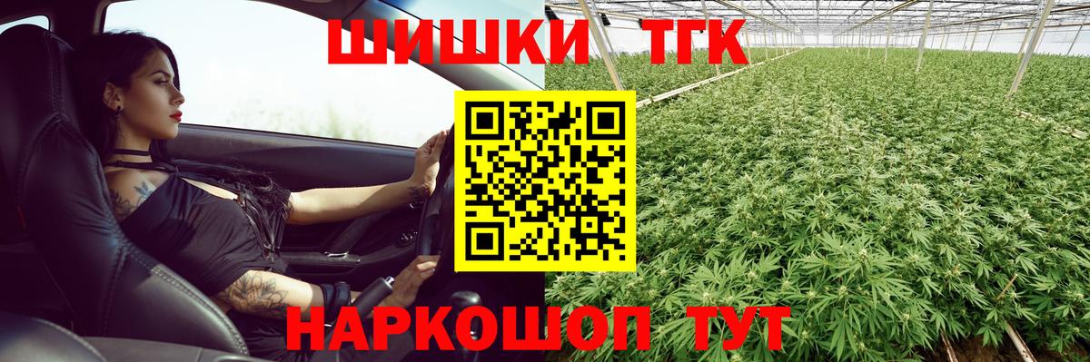 Кудрово  Марихуана конопля  МАРИХУАНА гибрид  МАРИХУАНА White Widow  Вход с VPN 